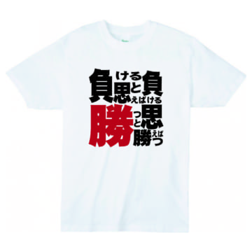 001 ホワイト