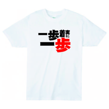 001 ホワイト