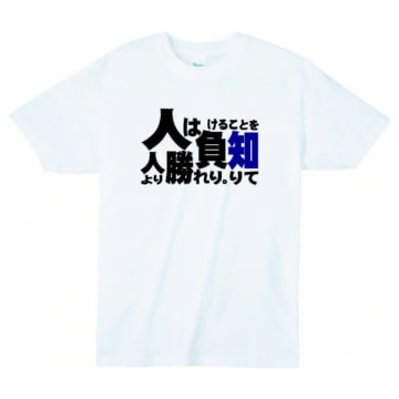 001 ホワイト