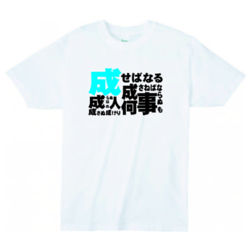 001 ホワイト