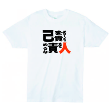 001 ホワイト