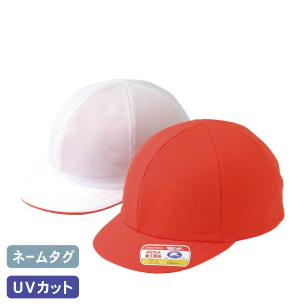 UDK ニット紅白体操帽 六方型(アゴゴム付)
