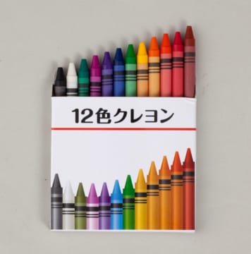 12色セット
