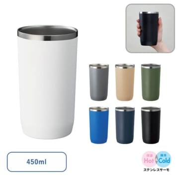 MARKLESS STYLE Zalattoサーモタンブラー 450ml