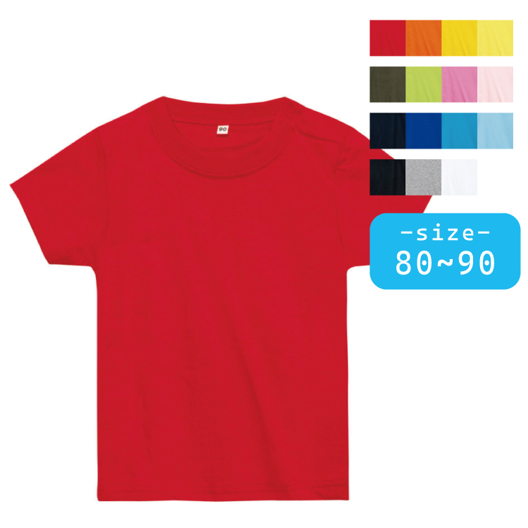 5.6オンス ヘビーウェイトベビーTシャツ