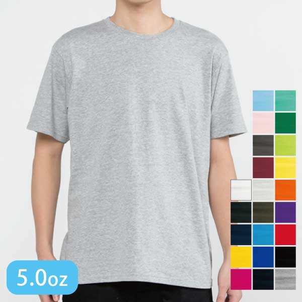 5.0オンス ベーシックTシャツ