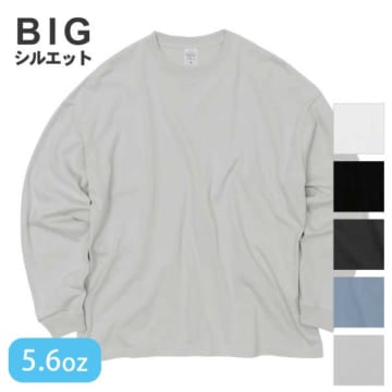 UnitedAthle（ユナイテッドアスレ）5.6オンス ビッグシルエット ロングスリーブ Tシャツ
