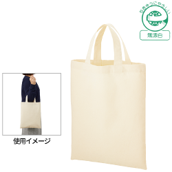 厚手コットンＡ４フラットトート ナチュラル