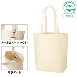 キャンバストート Ｍ インナーポケット付 ナチュラル