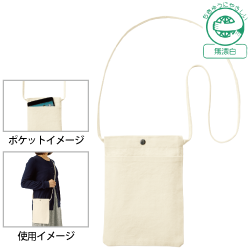 キャンバスフロントポケットサコッシュ ナチュラル
