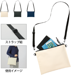 ２ＷＡＹサコッシュ