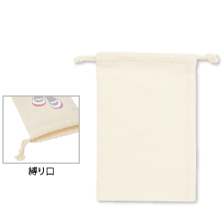 コットン巾着 Ｍ ナチュラル