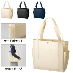 マルチ３ポケットトート
