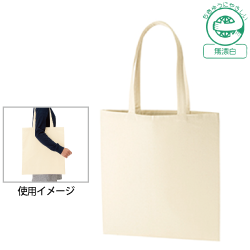 厚手コットンバッグ L ナチュラル