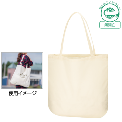 厚手コットンラウンドボトムバッグ L ナチュラル
