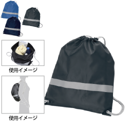 リフレクター付巾着リュック