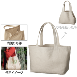 コットンリネンひも付たっぷりトート
