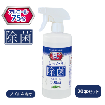 500ml