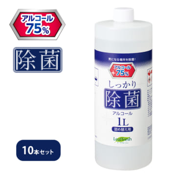 1L 10本セット