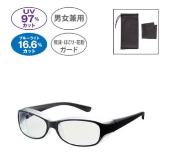 009ブラック