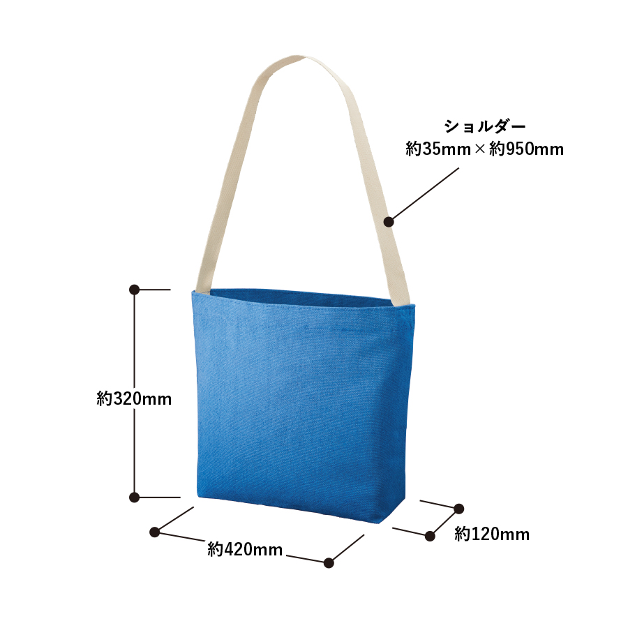 シャンブリックキャンバスショルダートート | オリジナルプリント・刺繍・名入れ | プリントプラン