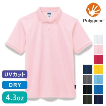 LIFEMAX（ライフマックス）ベーシックドライポロシャツ（ポリジン加工）