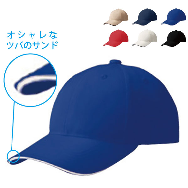 POINT SKYWARD(ポイントスカイワード) プルーフテックキャップ