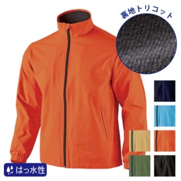 wundou ウインドブレーカージャケット