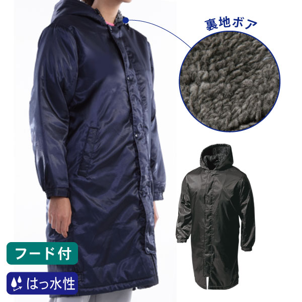 wundou(ウンドウ)セミロングボアコート