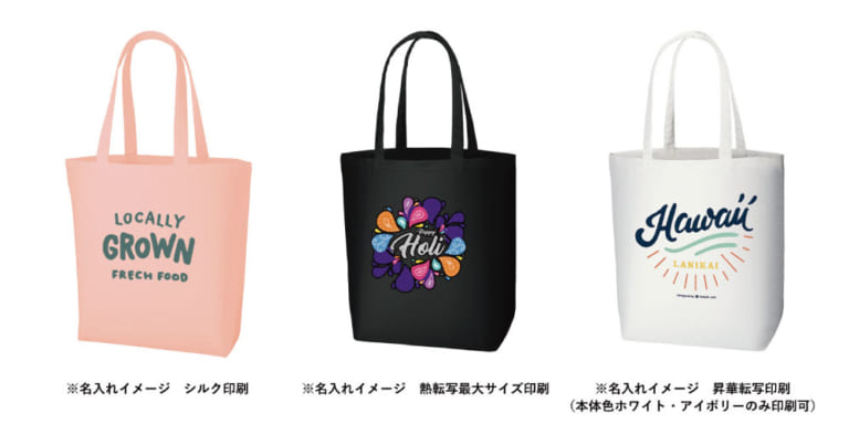 ポリキャンバストート(L) | オリジナルTシャツのプリントプラン ポリキャンバストート(L) | オリジナルTシャツのプリントプラン