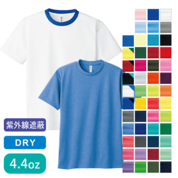 4.4オンス ドライTシャツ