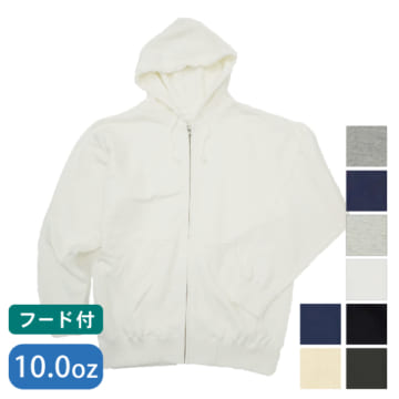 LIFEMAX（ライフマックス）10オンスフードジップパーカ（裏パイル）