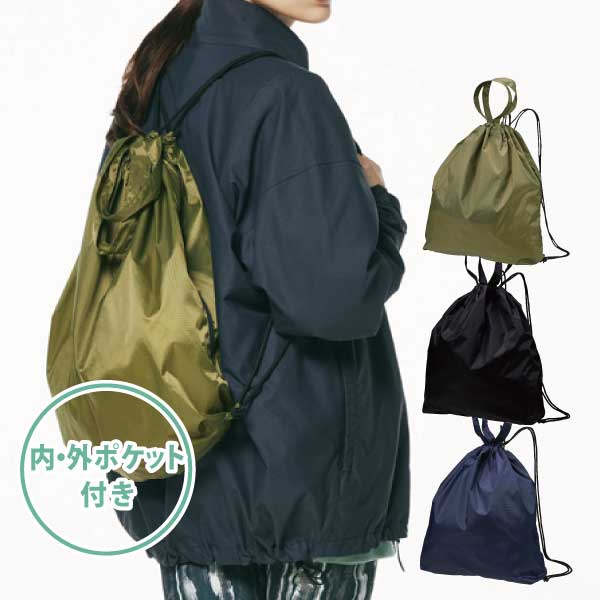 ライトナイロン リップストップ メッシュ トートバッグ