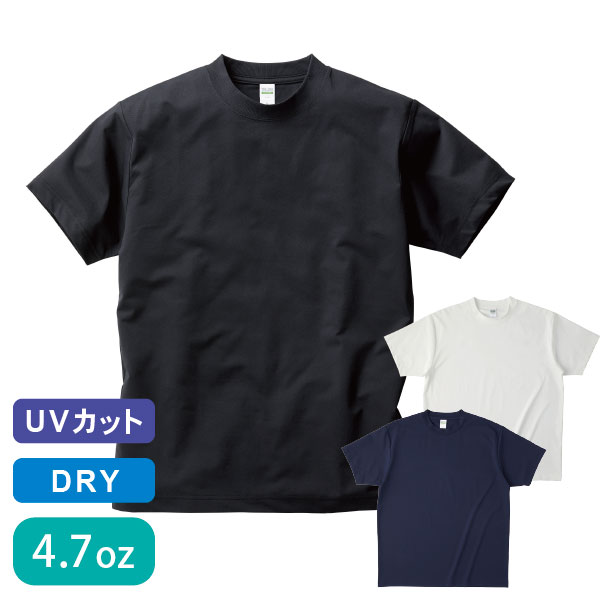 コットンライクドライTシャツ（リサイクルポリ50％）