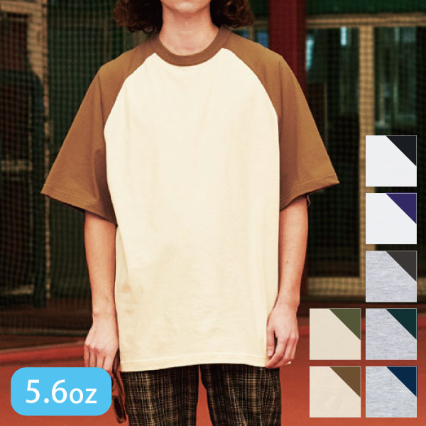 5.6オンス ラグラン Tシャツ