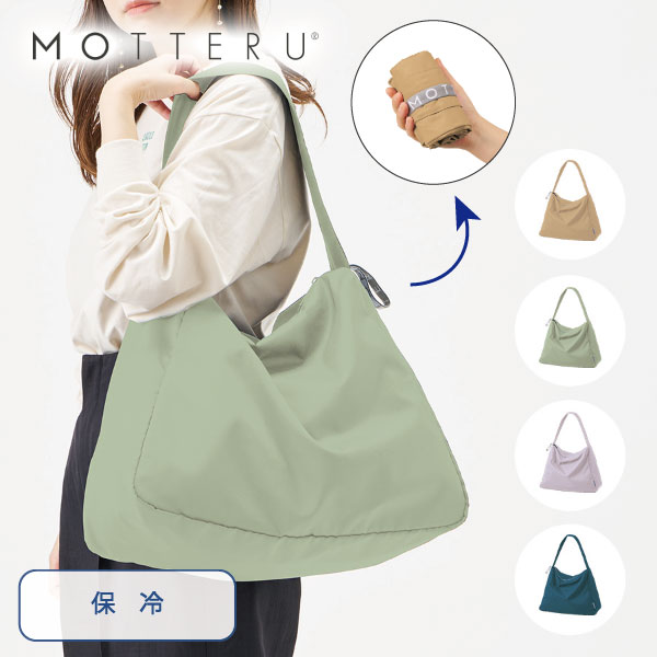 クルリト コンパクトクーラーショルダーバッグ