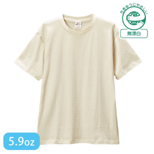 無漂白エコTシャツ
