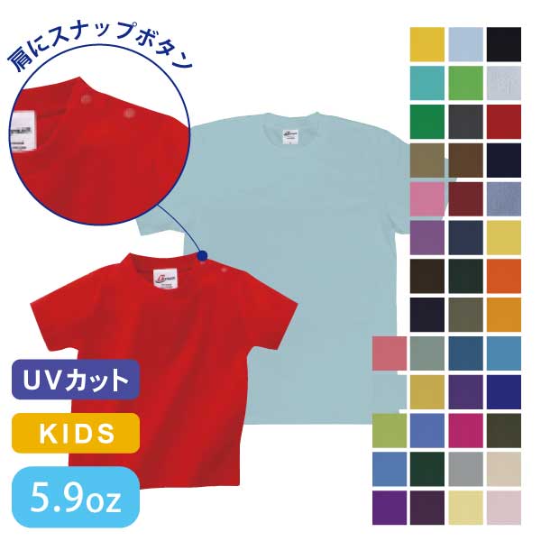 プレミアムTシャツ ジュニアサイズ