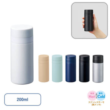 MARKLESS STYLE スリムサーモステンレスボトル200ml ver.2