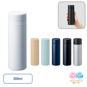 MARKLESS STYLE スリムサーモステンレスボトル300ml ver.2