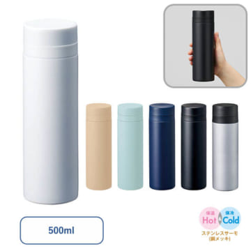 MARKLESS STYLE スリムサーモステンレスボトル500ml ver.2