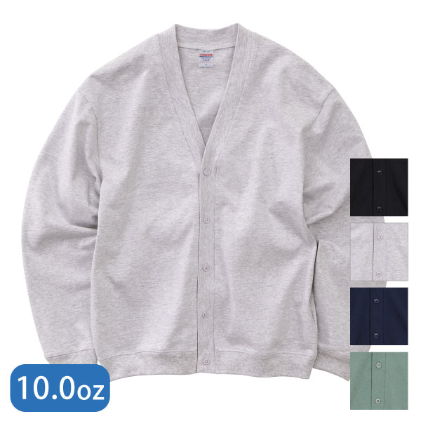 UnitedAthle(ユナイテッドアスレ)10.0オンス コットン ジャージー ルーズフィット カーディガン