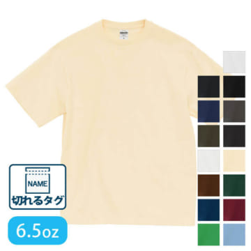 UnitedAthle（ユナイテッドアスレ）6.5オンス ファインジャージー Tシャツ