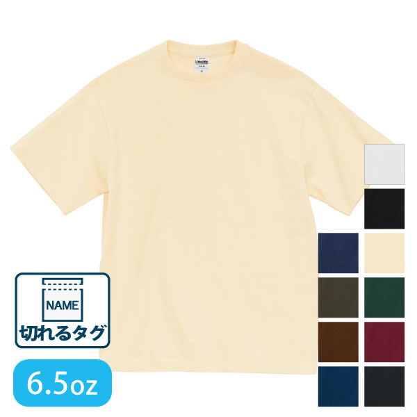 6.5オンス ファインジャージー Tシャツ