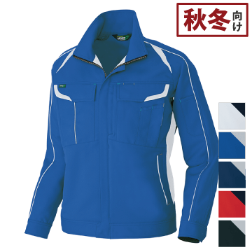 aitoz（アイトス）長袖ブルゾン（男女兼用）秋冬向け