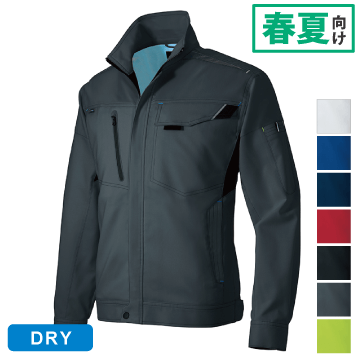 aitoz（アイトス）長袖サマーブルゾン（男女兼用）春夏向け