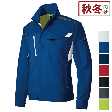 aitoz（アイトス）長袖ブルゾン（男女兼用）秋冬向け