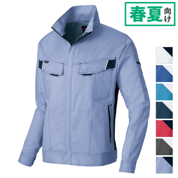 aitoz（アイトス）長袖サマーブルゾン（男女兼用）春夏向け