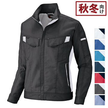 aitoz（アイトス）長袖ブルゾン（男女兼用）秋冬向け