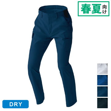 aitoz（アイトス）カーゴパンツ（ノータック）（男女兼用）春夏向け